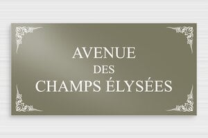 Plaque de rue personnalisée - Panneau décoratif Champs Élysées - 300 x 150 mm - Aluminium - taupe - glue - deco-rue-paris-004-4