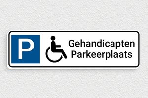 Parkeerborden - Parkeerbord 'Voor gereserveerd opladen' - custom - glue - nl-nl-parkeren-003-3-1756806480176