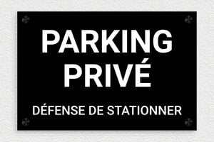 Panneau parking privé défense de stationner - 300 x 200 mm - PVC - noir-blanc - screws-caps - signparti-panneau-stationnement-003-1