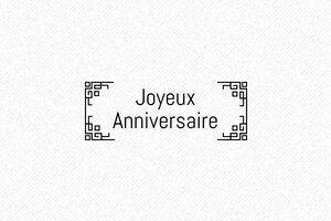 Tampon joyeuses fêtes - Tampon Anniversaire - 40x15 - bois - 40 x 15 mm - 6 lignes max. - encre black - anniversaire05