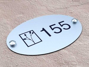 House Number Signs-thumbnail